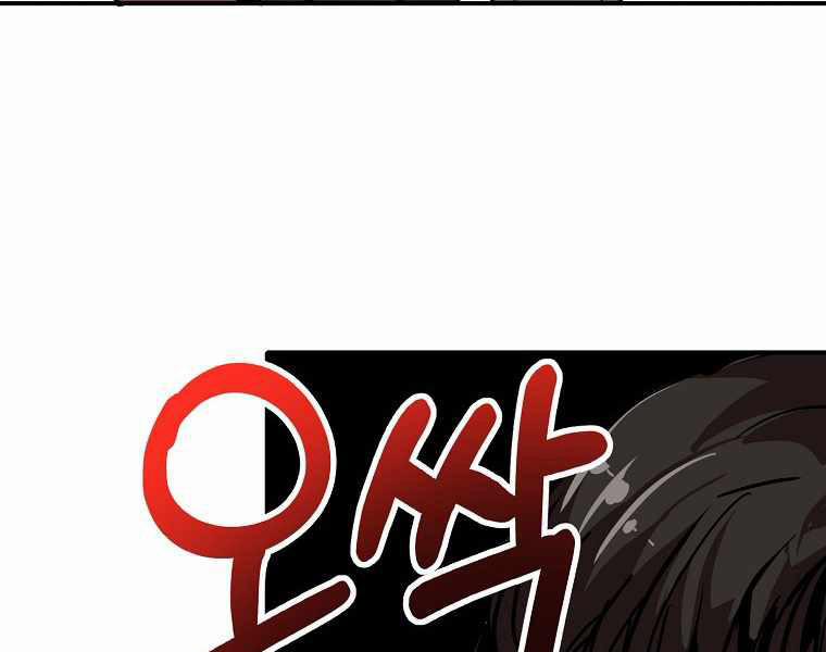 Hồi Quy Trở Lại Thành Kẻ Vô Dụng 8 trang 135