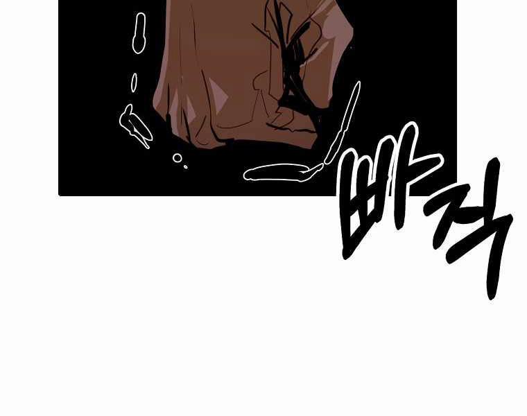 Hồi Quy Trở Lại Thành Kẻ Vô Dụng 8 trang 176