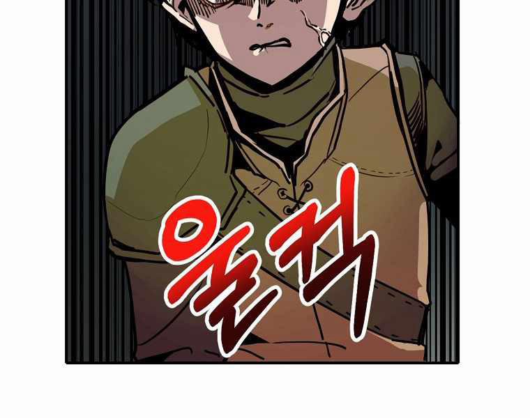 Hồi Quy Trở Lại Thành Kẻ Vô Dụng 8 trang 196