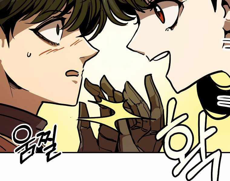 Hồi Quy Trở Lại Thành Kẻ Vô Dụng 8 trang 236