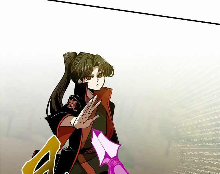 Hồi Quy Trở Lại Thành Kẻ Vô Dụng 8 trang 51