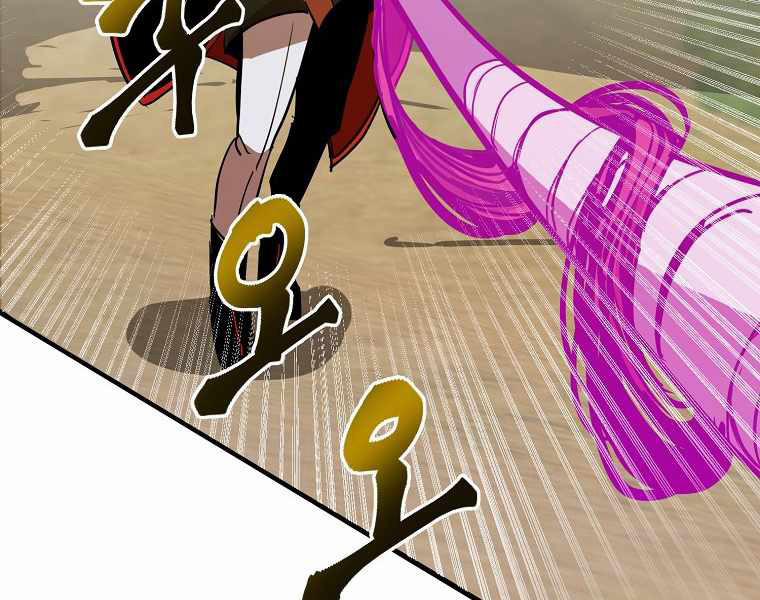 Hồi Quy Trở Lại Thành Kẻ Vô Dụng 8 trang 52