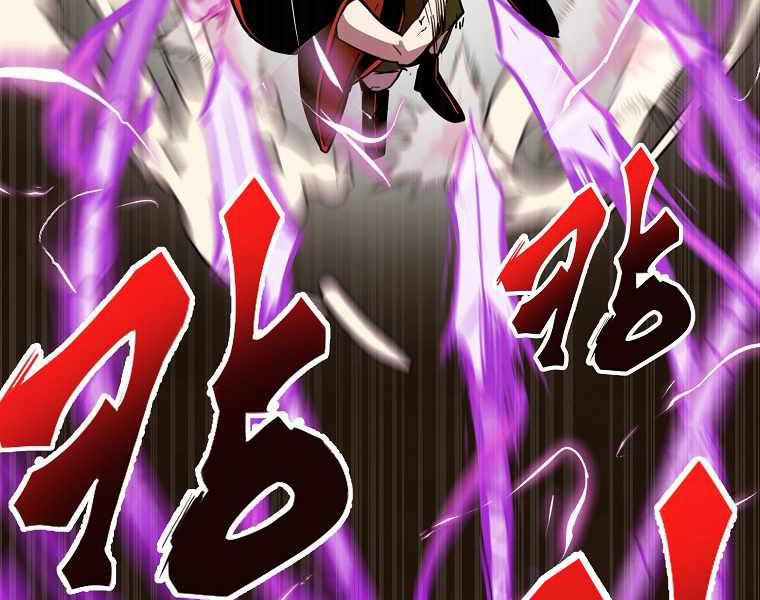 Hồi Quy Trở Lại Thành Kẻ Vô Dụng 8 trang 63