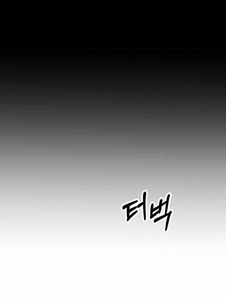 Hồi Quy Trở Lại Thành Kẻ Vô Dụng 9 trang 104