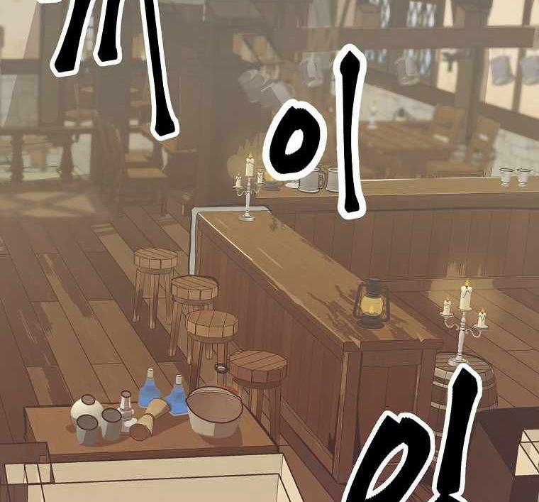 Hồi Quy Trở Lại Thành Kẻ Vô Dụng 9 trang 57