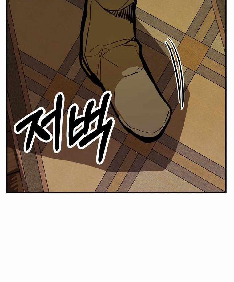 Hồi Quy Trở Lại Thành Kẻ Vô Dụng 9 trang 60