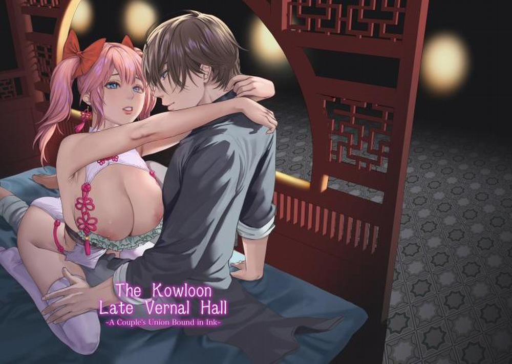 Hội Trường Xuân Hạ Kowloon: ~Hợp Đồng Tình Yêu Vĩnh Cửu~ Oneshot trang 0
