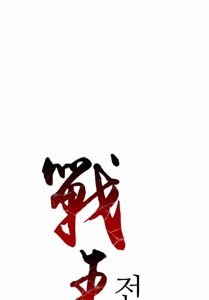 Hồi Ức Của Chiến Thần 10 trang 28