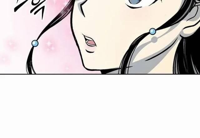 Hồi Ức Của Chiến Thần 104 trang 24