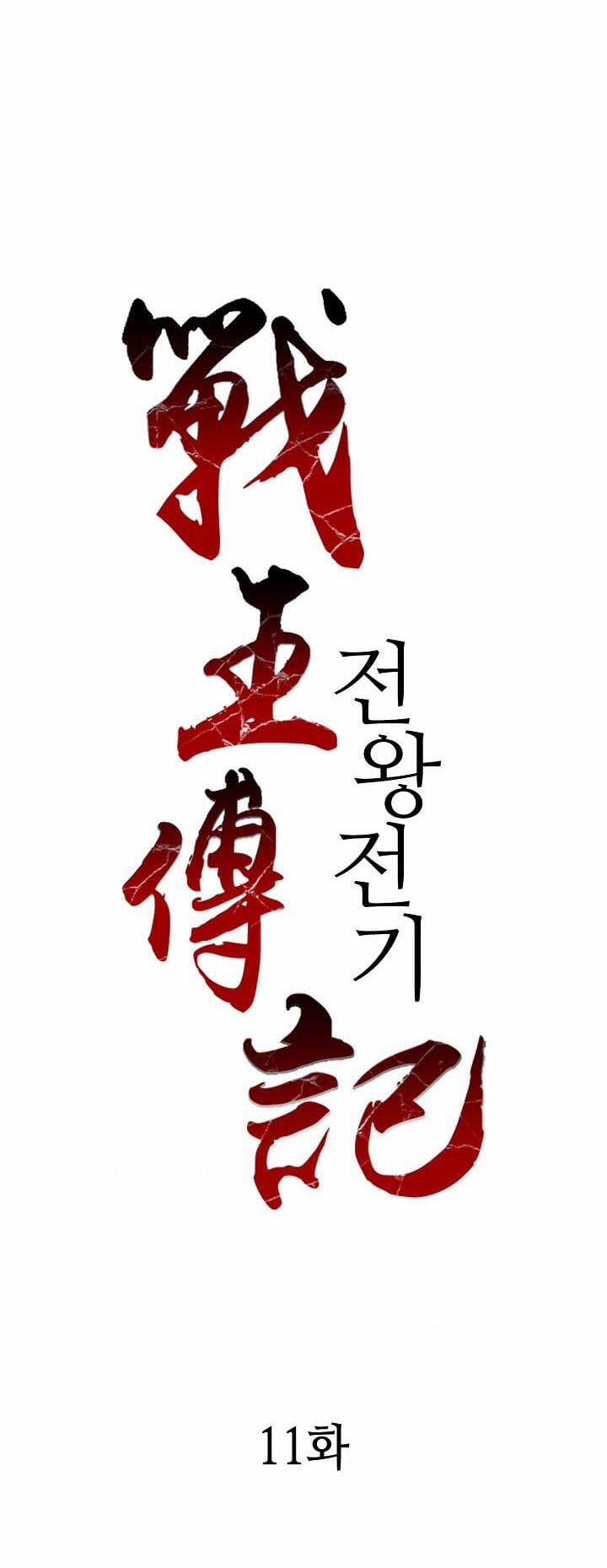 Hồi Ức Của Chiến Thần 11 trang 21