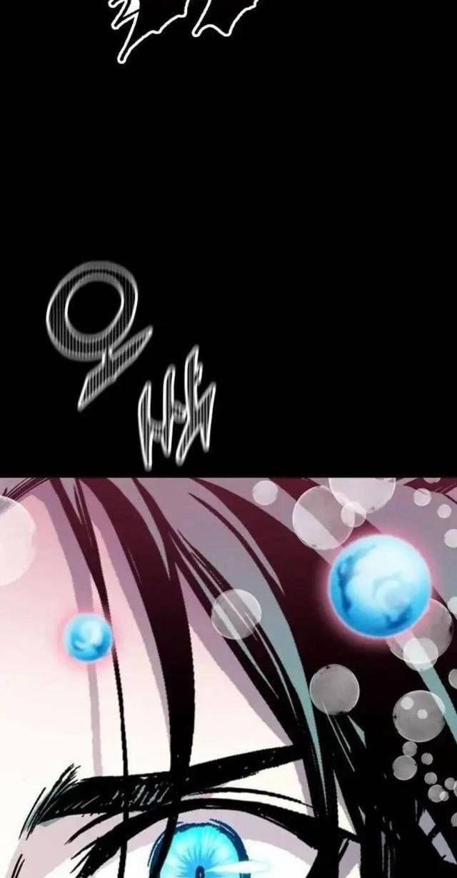 Hồi Ức Của Chiến Thần 114 trang 31