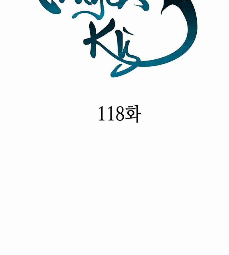 Hồi Ức Của Chiến Thần 118 trang 24