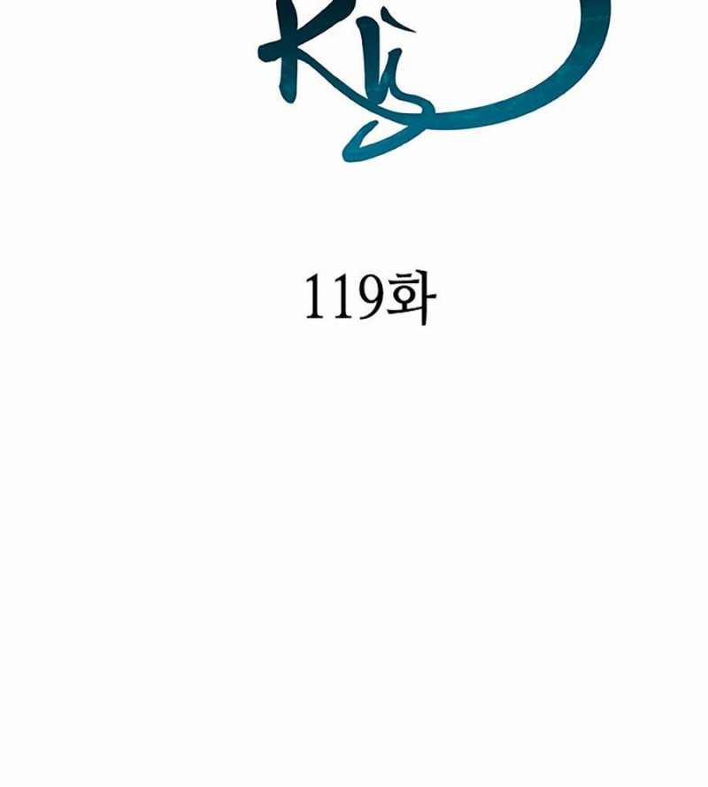 Hồi Ức Của Chiến Thần 119 trang 25