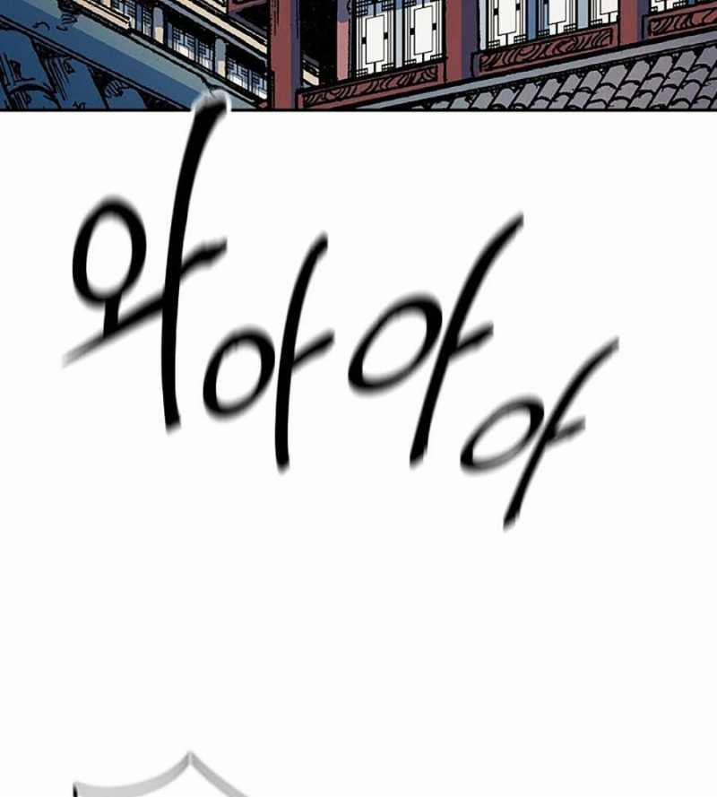 Hồi Ức Của Chiến Thần 119 trang 28