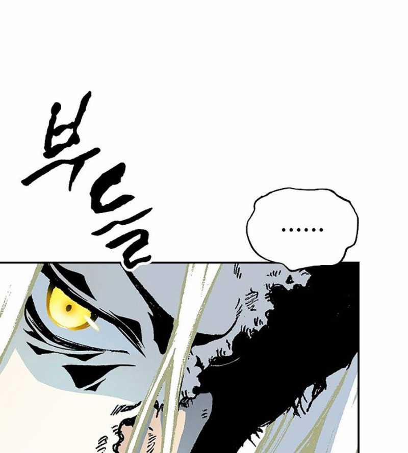 Hồi Ức Của Chiến Thần 121 trang 49