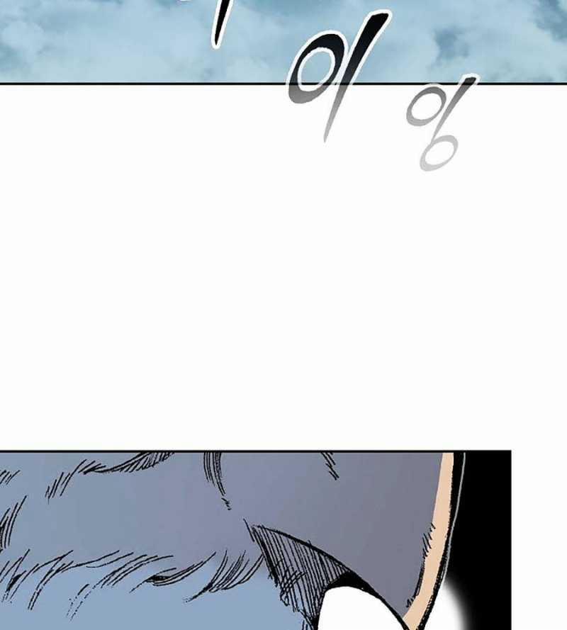 Hồi Ức Của Chiến Thần 128 trang 29