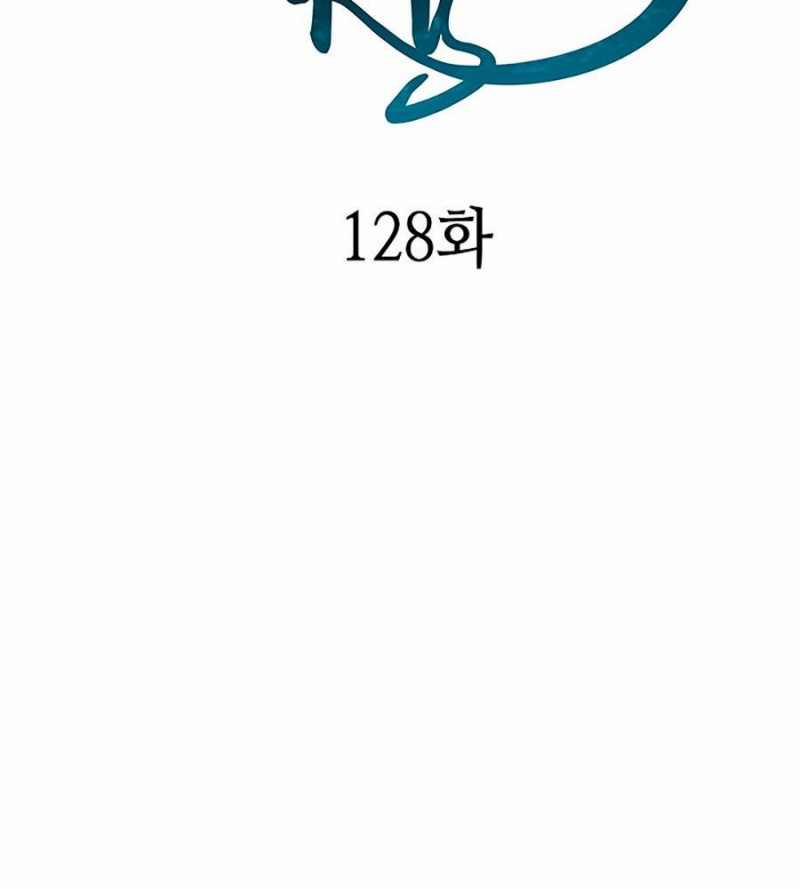 Hồi Ức Của Chiến Thần 128 trang 64