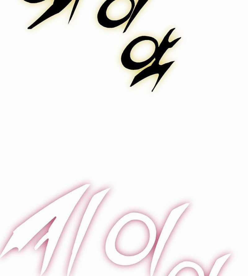 Hồi Ức Của Chiến Thần 128 trang 71