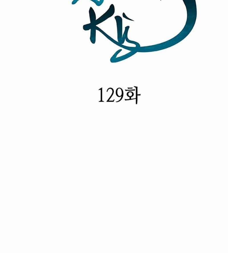 Hồi Ức Của Chiến Thần 129 trang 61