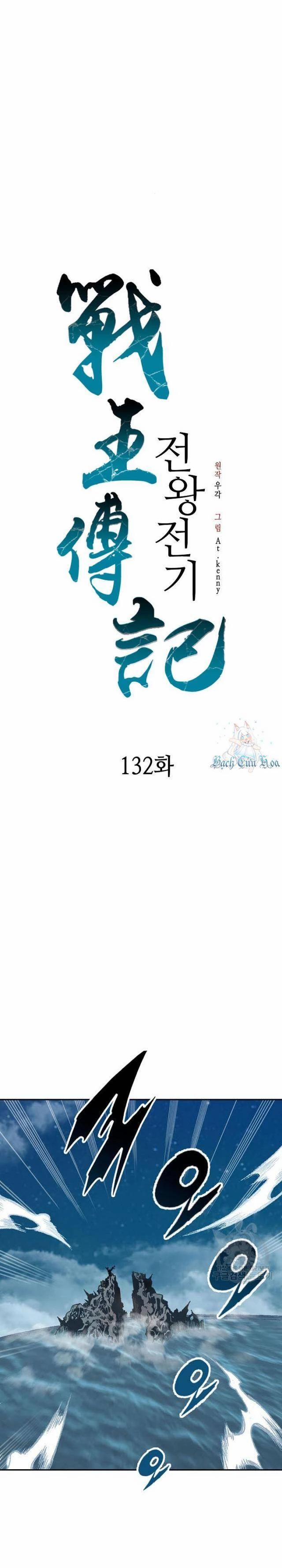 Hồi Ức Của Chiến Thần 132 trang 0