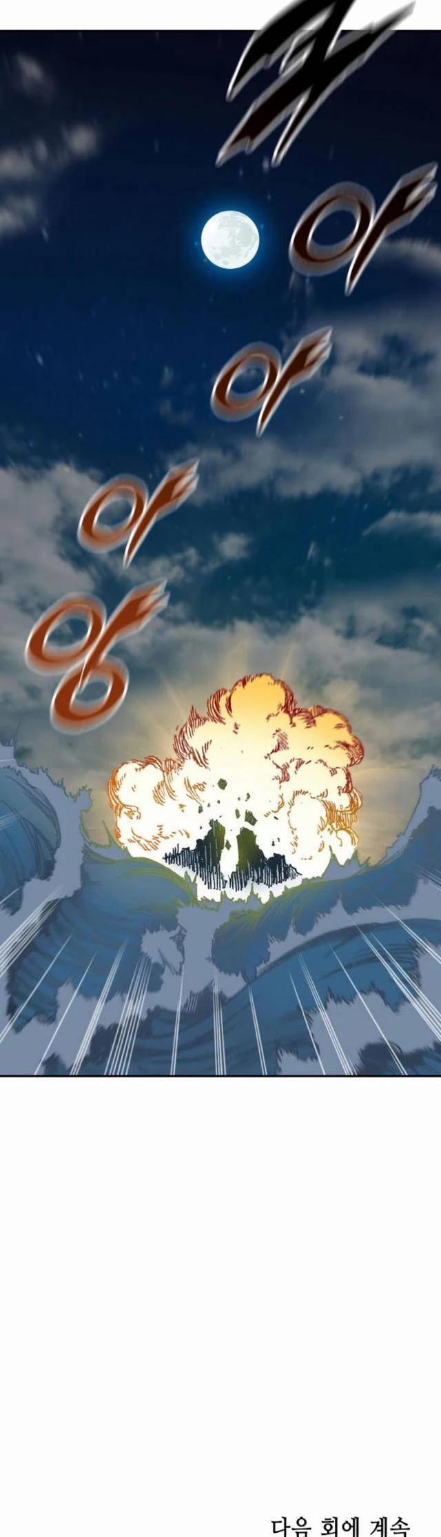 Hồi Ức Của Chiến Thần 133 trang 30