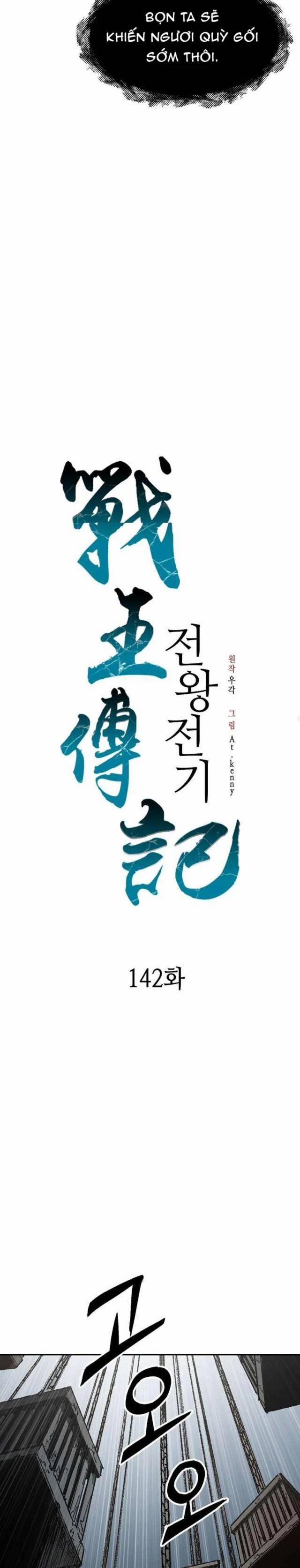 Hồi Ức Của Chiến Thần 142 trang 9