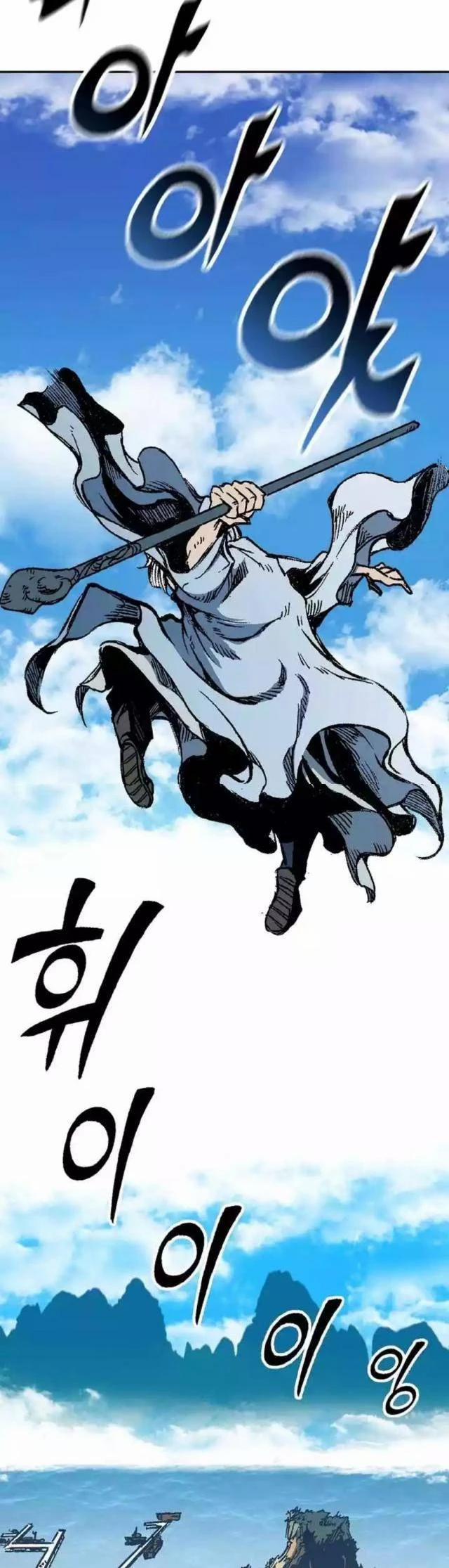 Hồi Ức Của Chiến Thần 152 trang 4