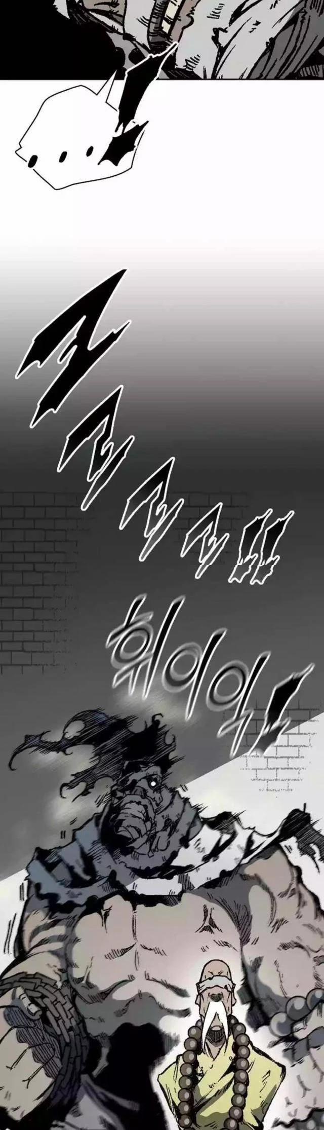 Hồi Ức Của Chiến Thần 152 trang 7