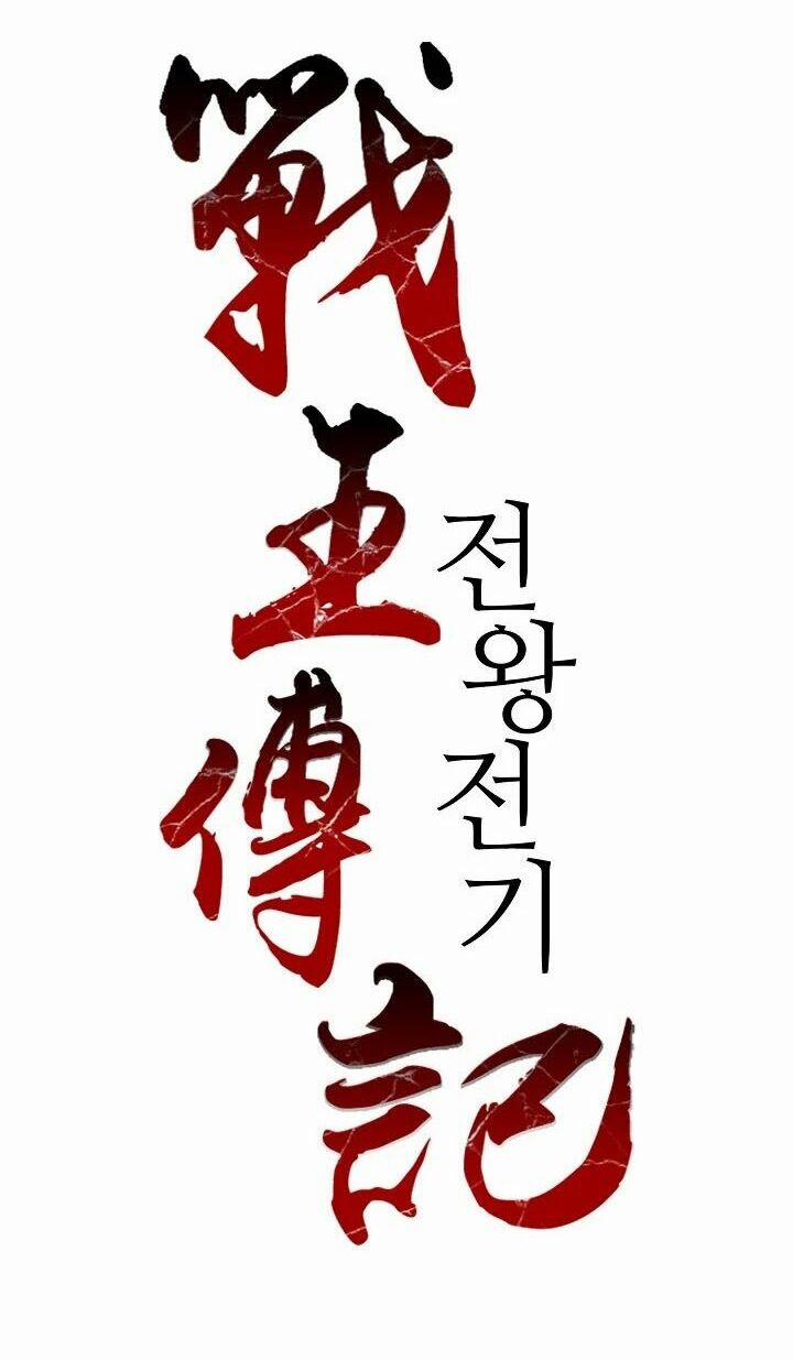 Hồi Ức Của Chiến Thần 17 trang 48