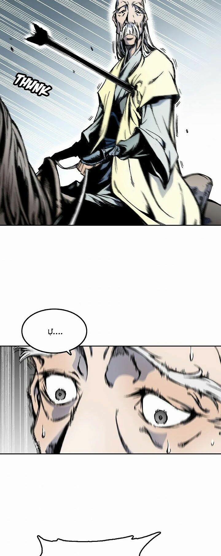 Hồi Ức Của Chiến Thần 17 trang 66