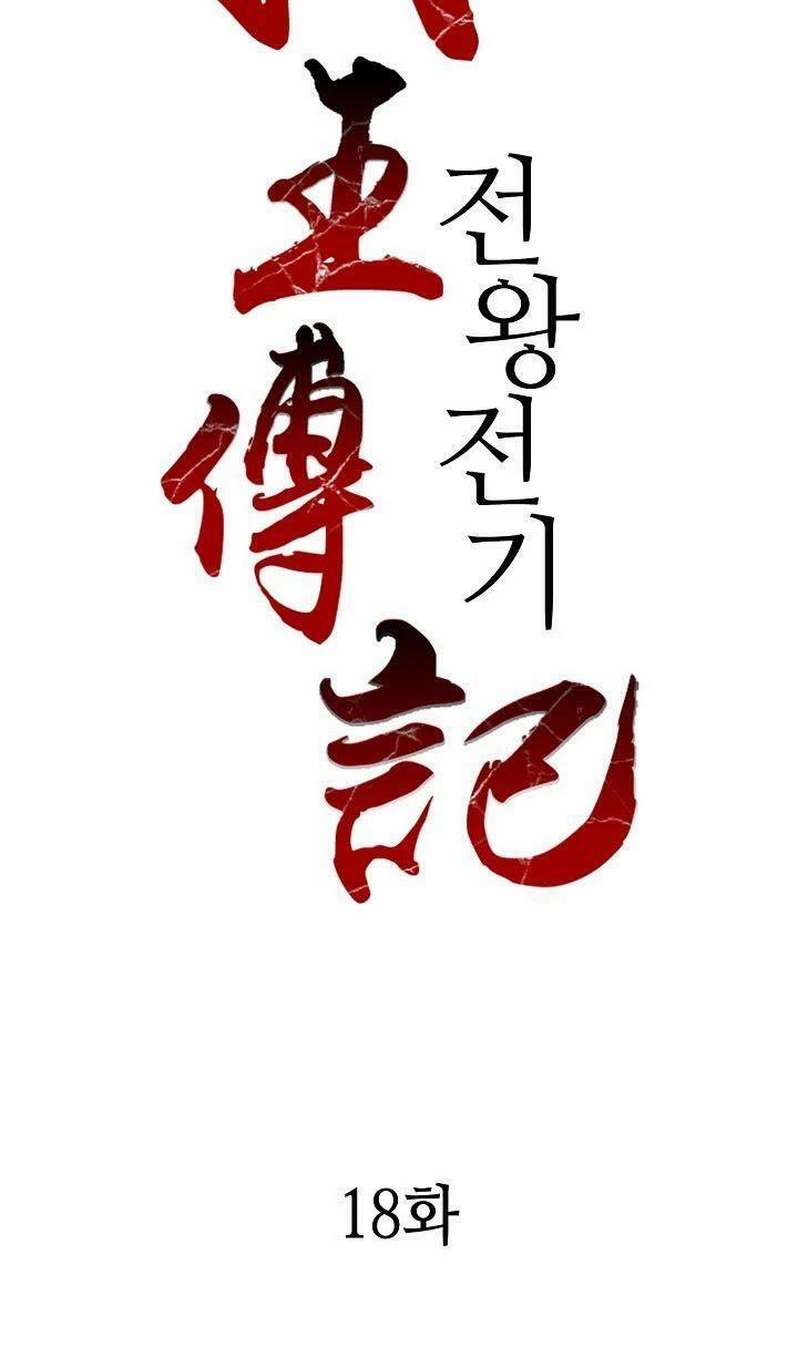 Hồi Ức Của Chiến Thần 18 trang 14