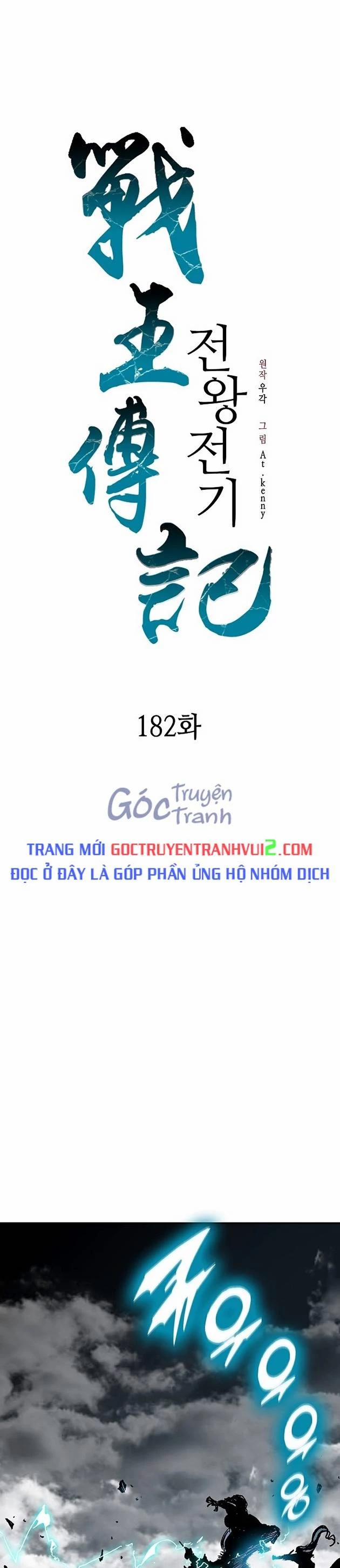 Hồi Ức Của Chiến Thần 182 trang 2