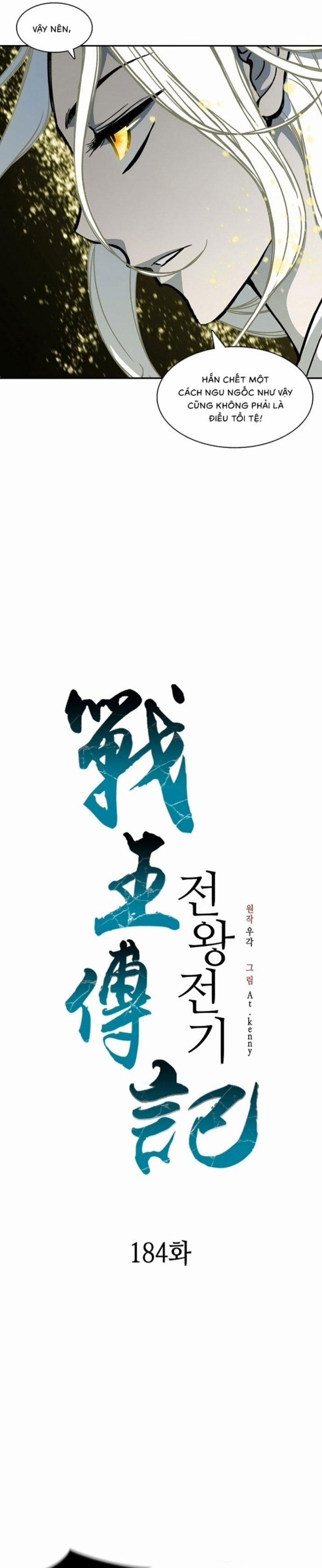 Hồi Ức Của Chiến Thần 184 trang 6