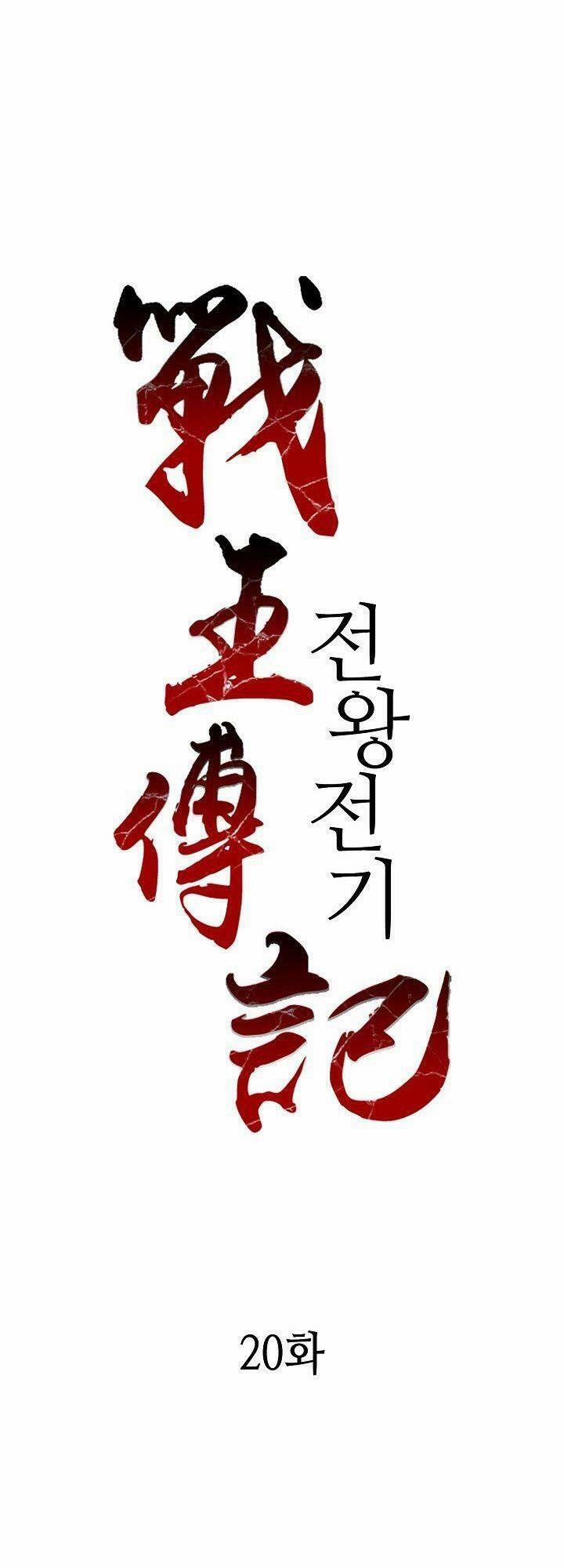 Hồi Ức Của Chiến Thần 20 trang 22