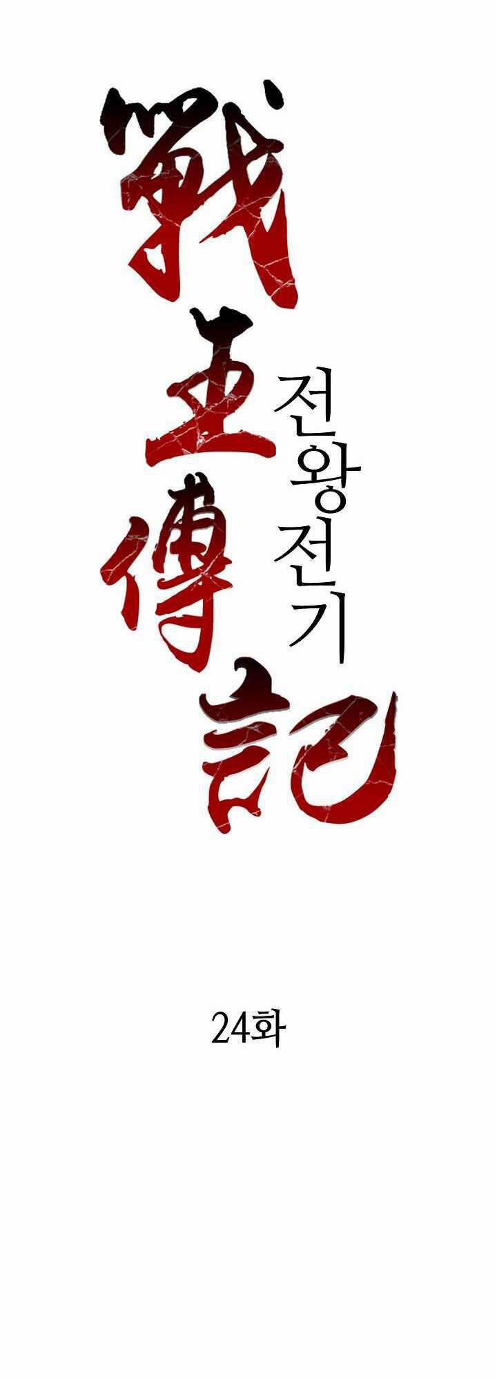 Hồi Ức Của Chiến Thần 24 trang 32