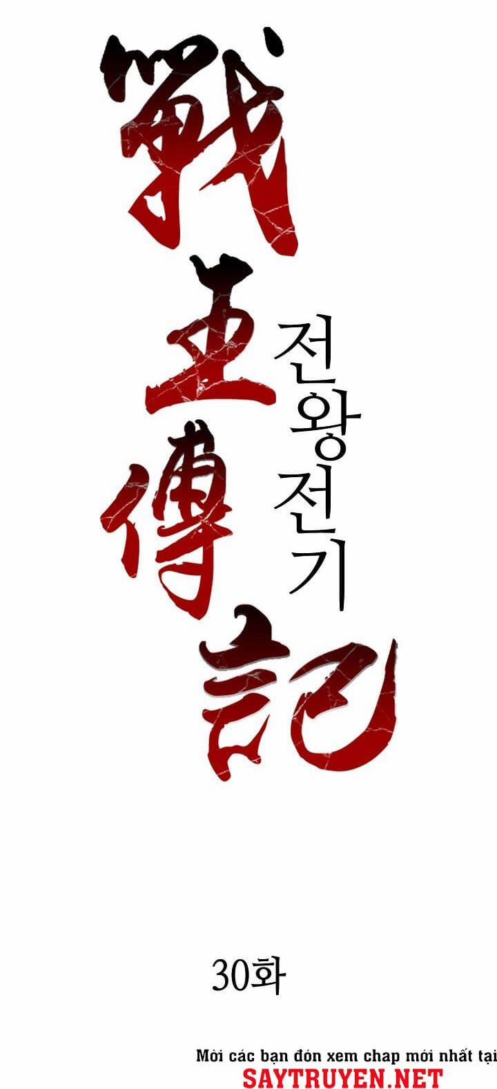 Hồi Ức Của Chiến Thần 30 trang 8