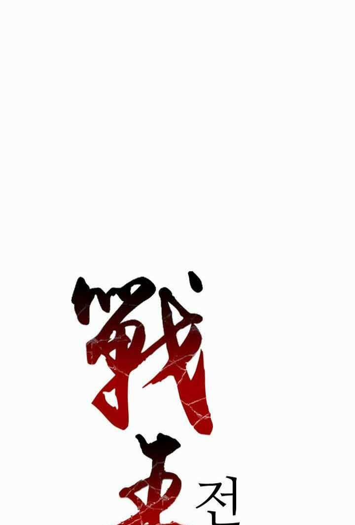 Hồi Ức Của Chiến Thần 32 trang 4