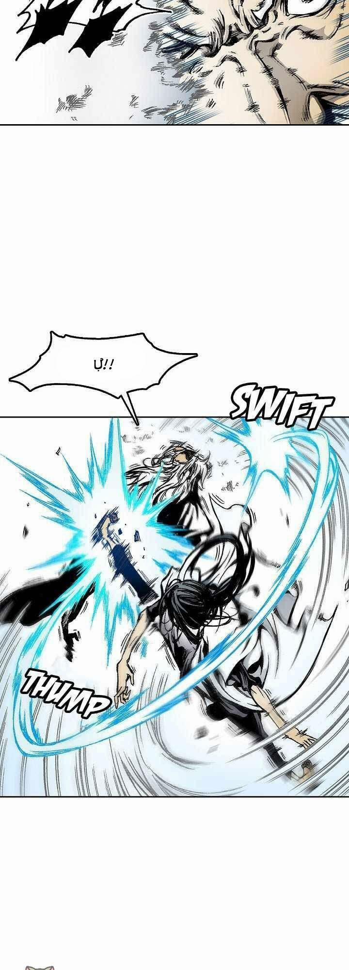 Hồi Ức Của Chiến Thần 38 trang 9