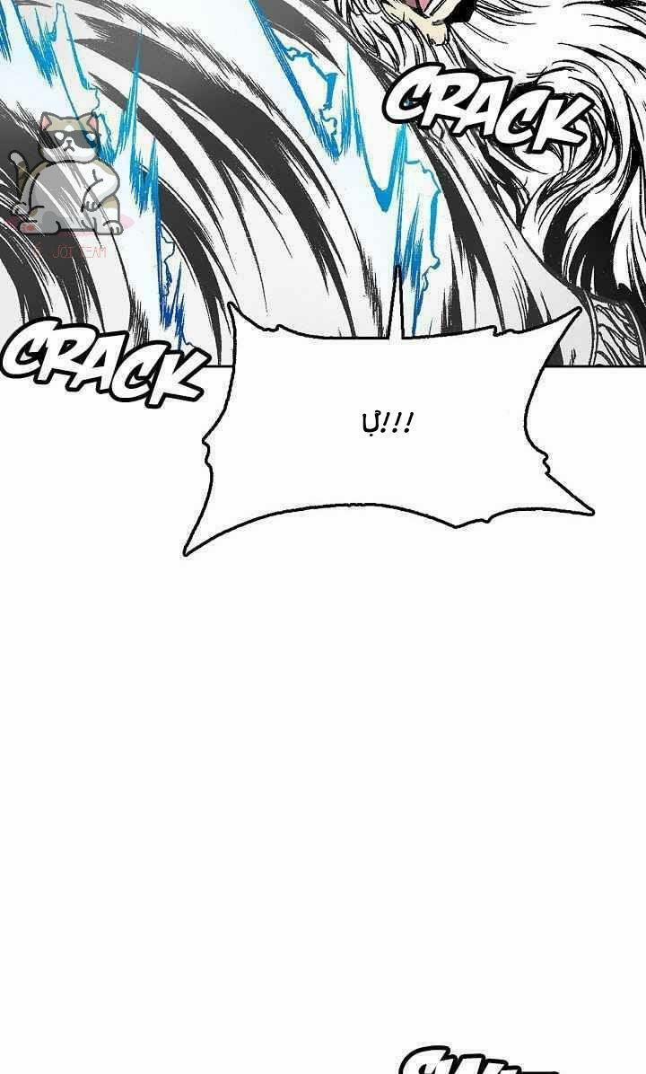 Hồi Ức Của Chiến Thần 39 trang 7