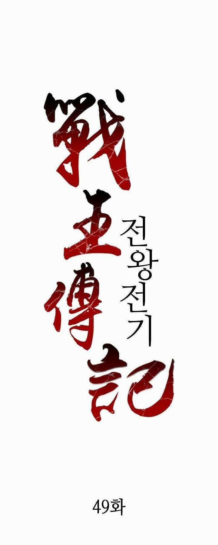 Hồi Ức Của Chiến Thần 49 trang 28