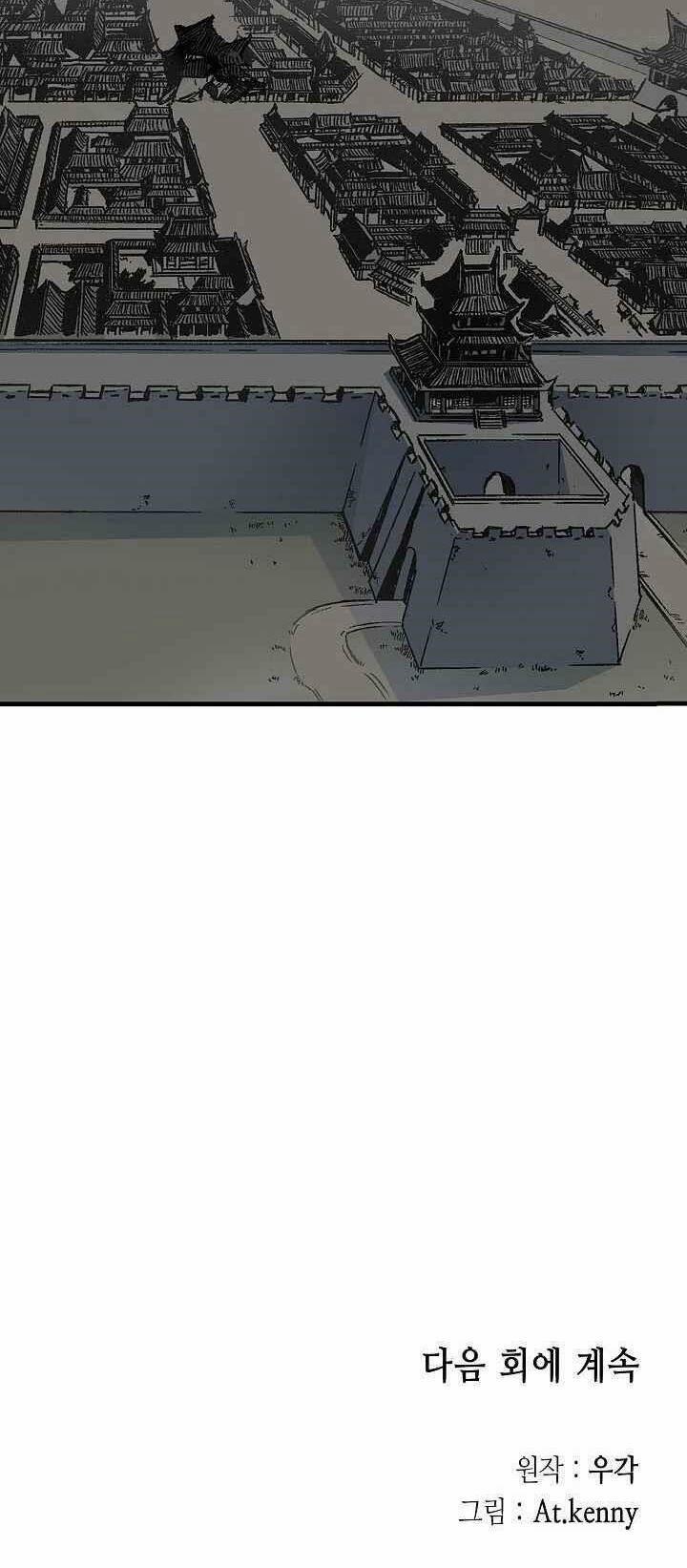 Hồi Ức Của Chiến Thần 50 trang 55