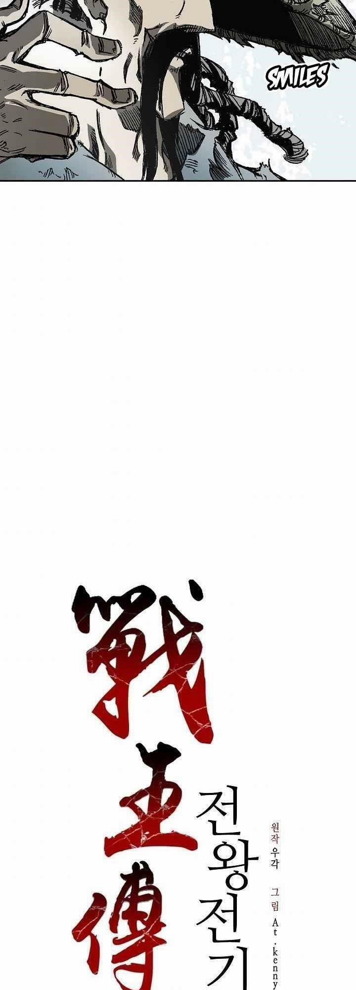 Hồi Ức Của Chiến Thần 59 trang 2