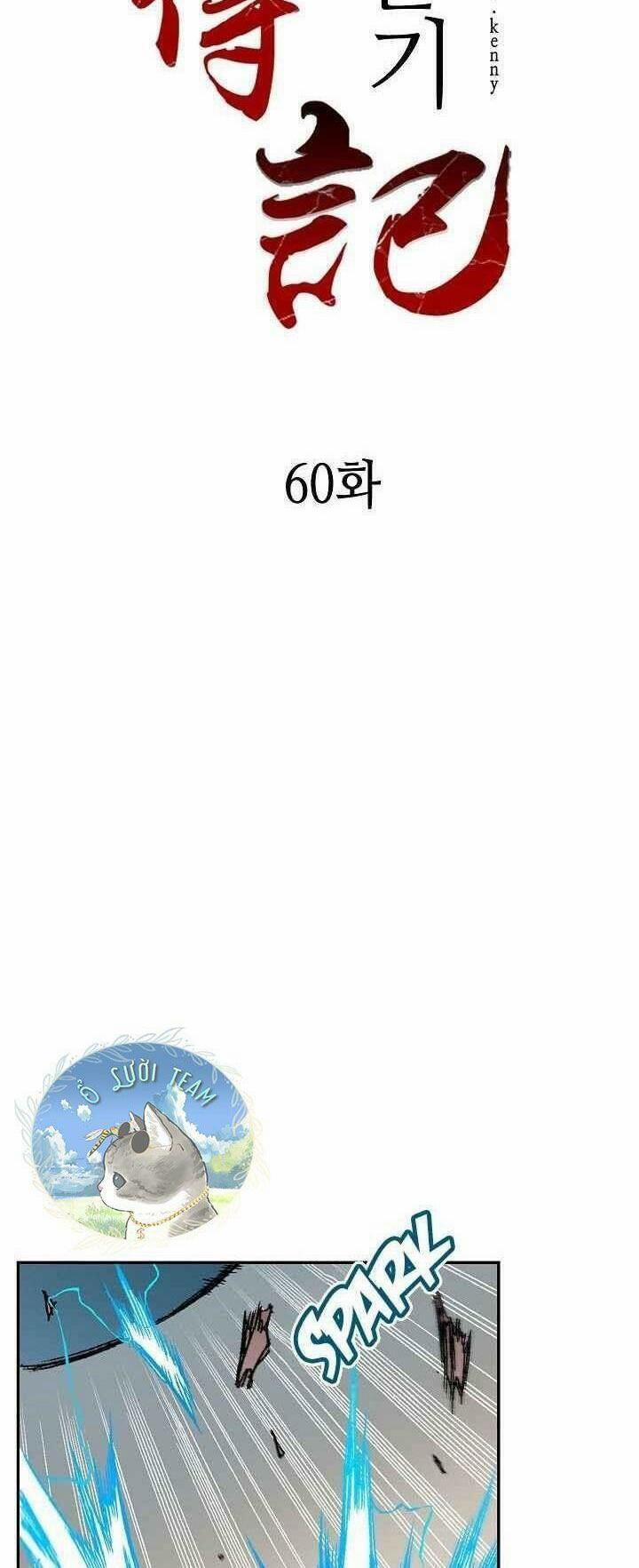 Hồi Ức Của Chiến Thần 60 trang 17