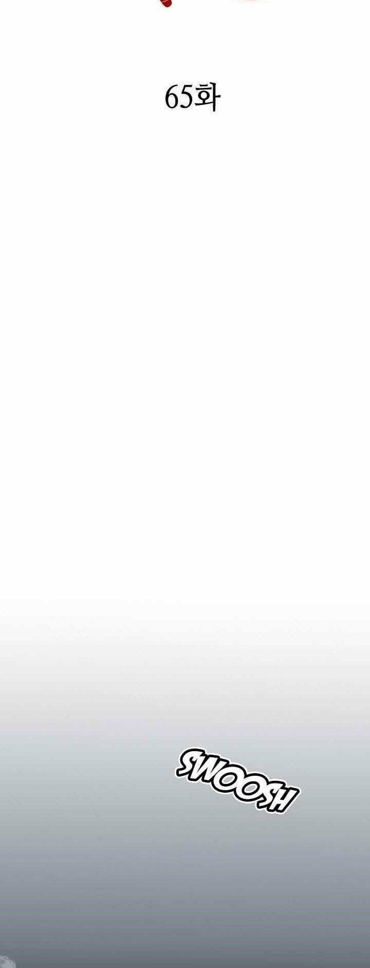 Hồi Ức Của Chiến Thần 65 trang 14