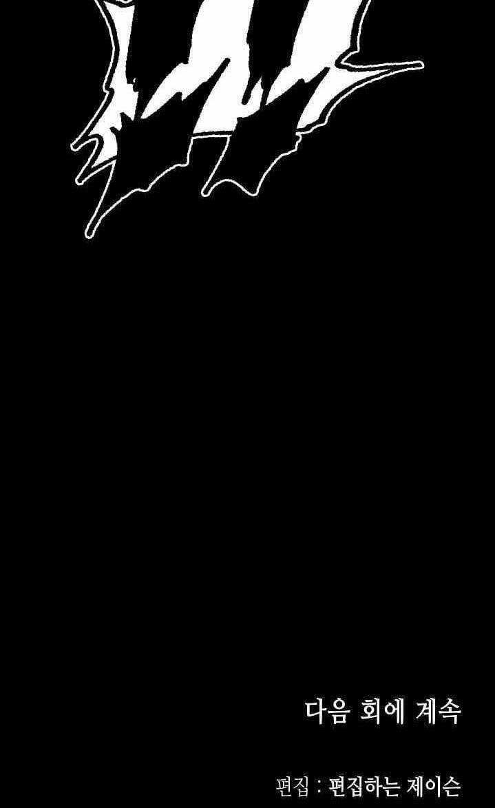 Hồi Ức Của Chiến Thần 66 trang 89