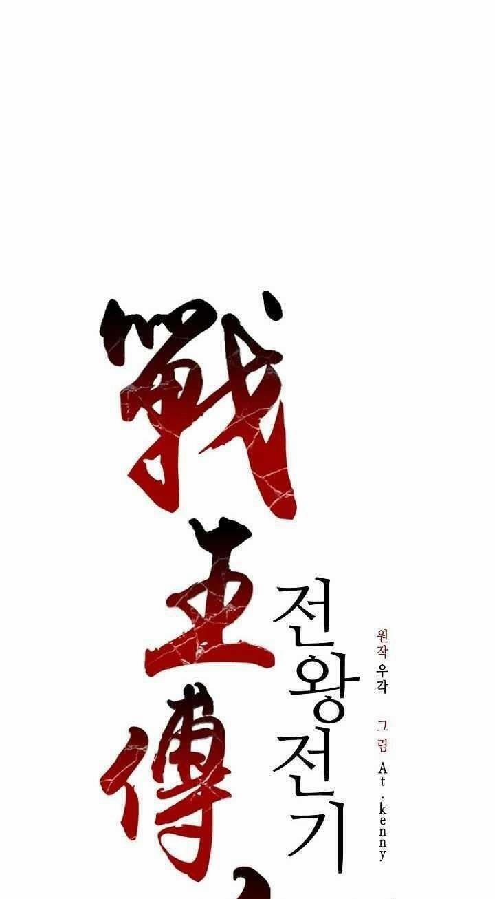 Hồi Ức Của Chiến Thần 68 trang 45