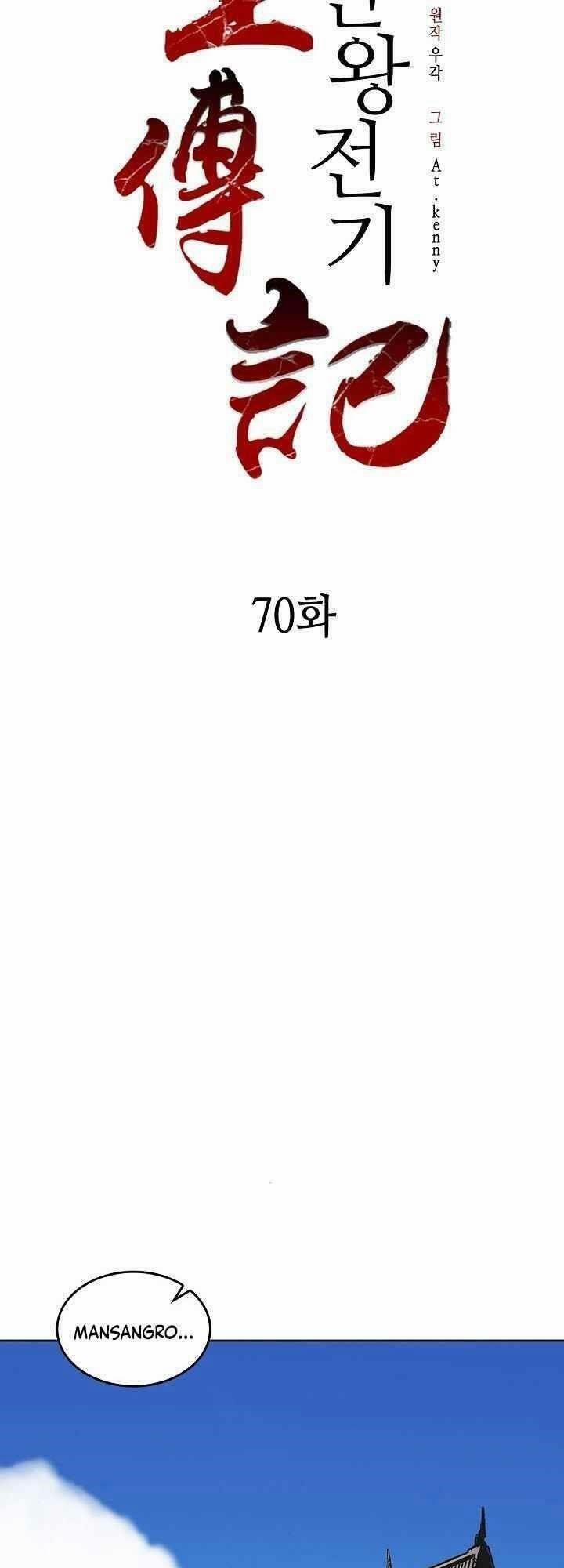 Hồi Ức Của Chiến Thần 70 trang 15