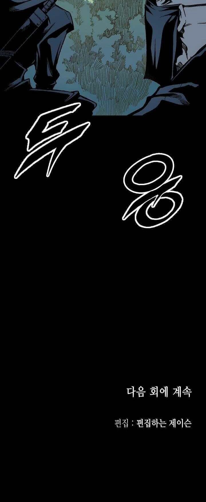 Hồi Ức Của Chiến Thần 72 trang 86