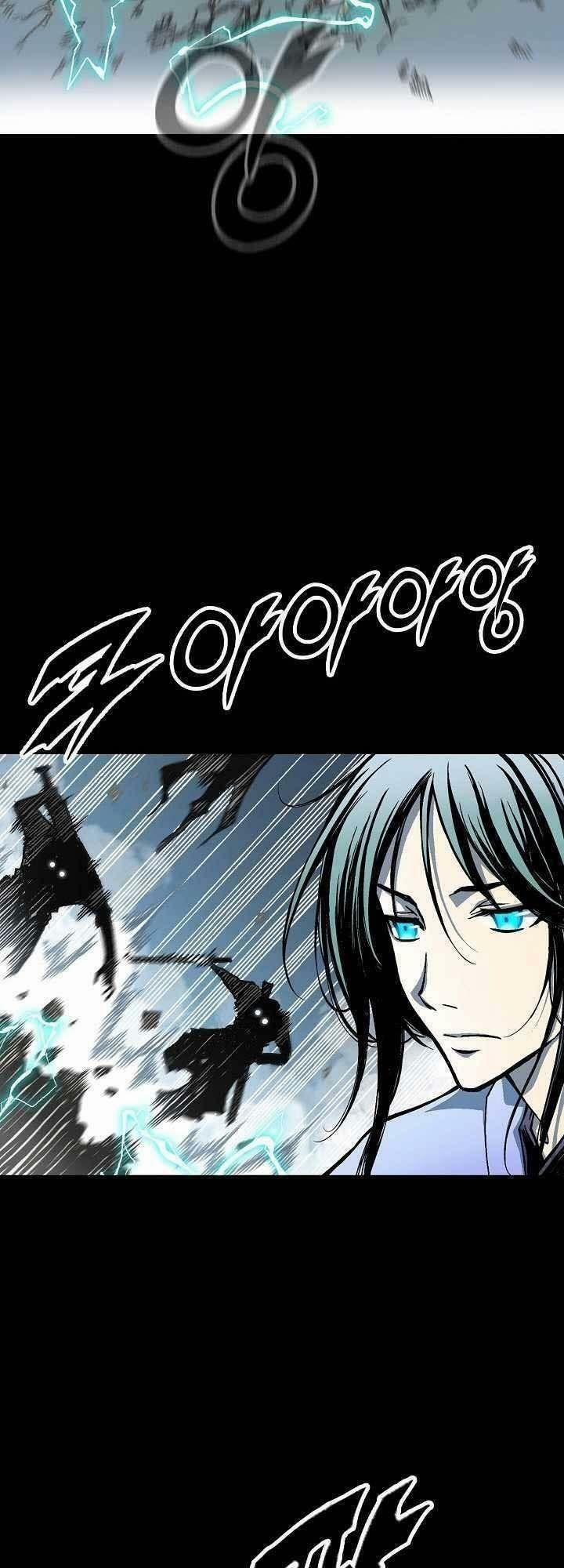 Hồi Ức Của Chiến Thần 73 trang 39