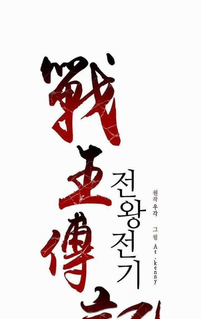 Hồi Ức Của Chiến Thần 78 trang 52